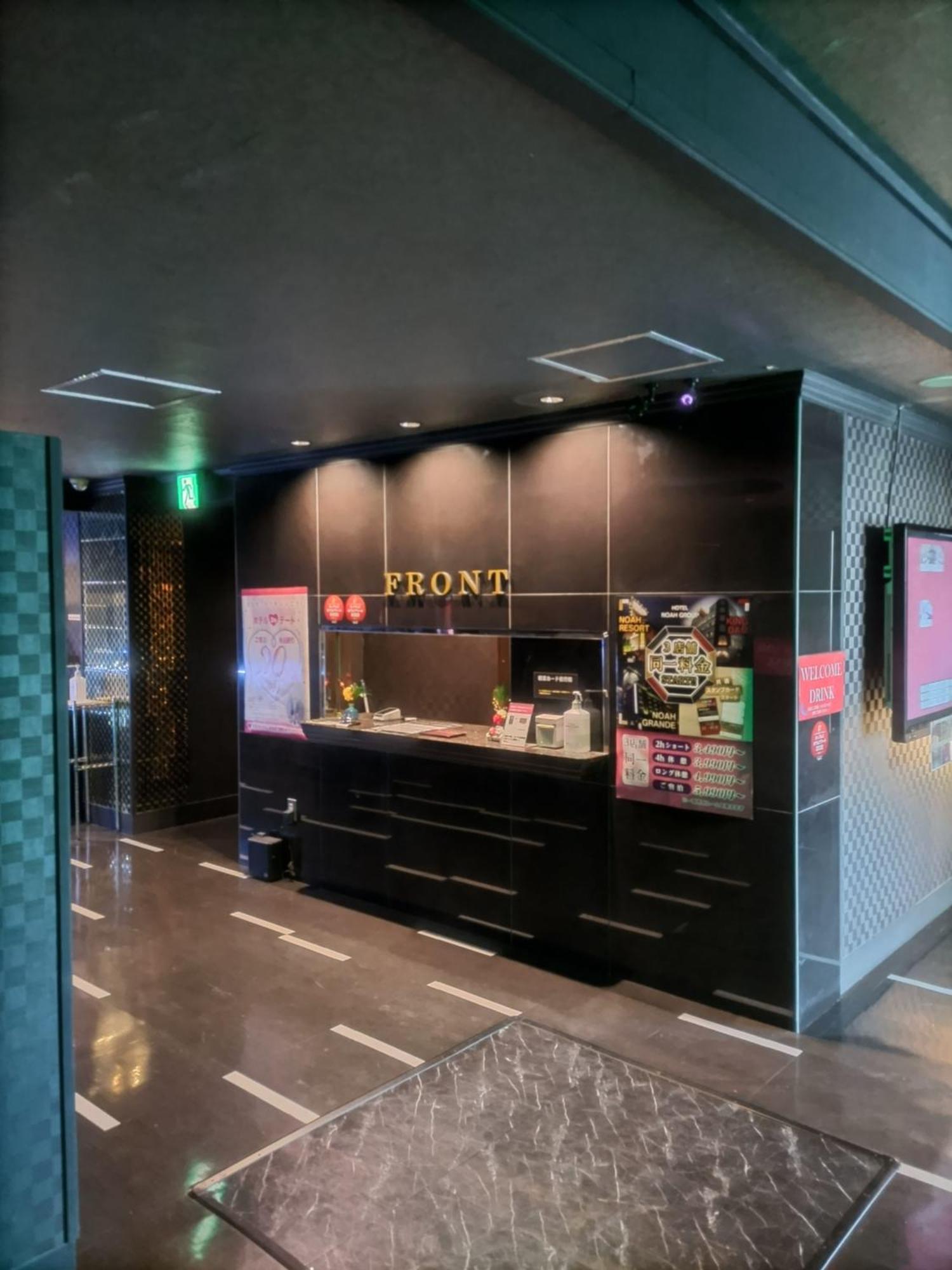 Noah Grande (adults Only) Hotel do amor Osaka
