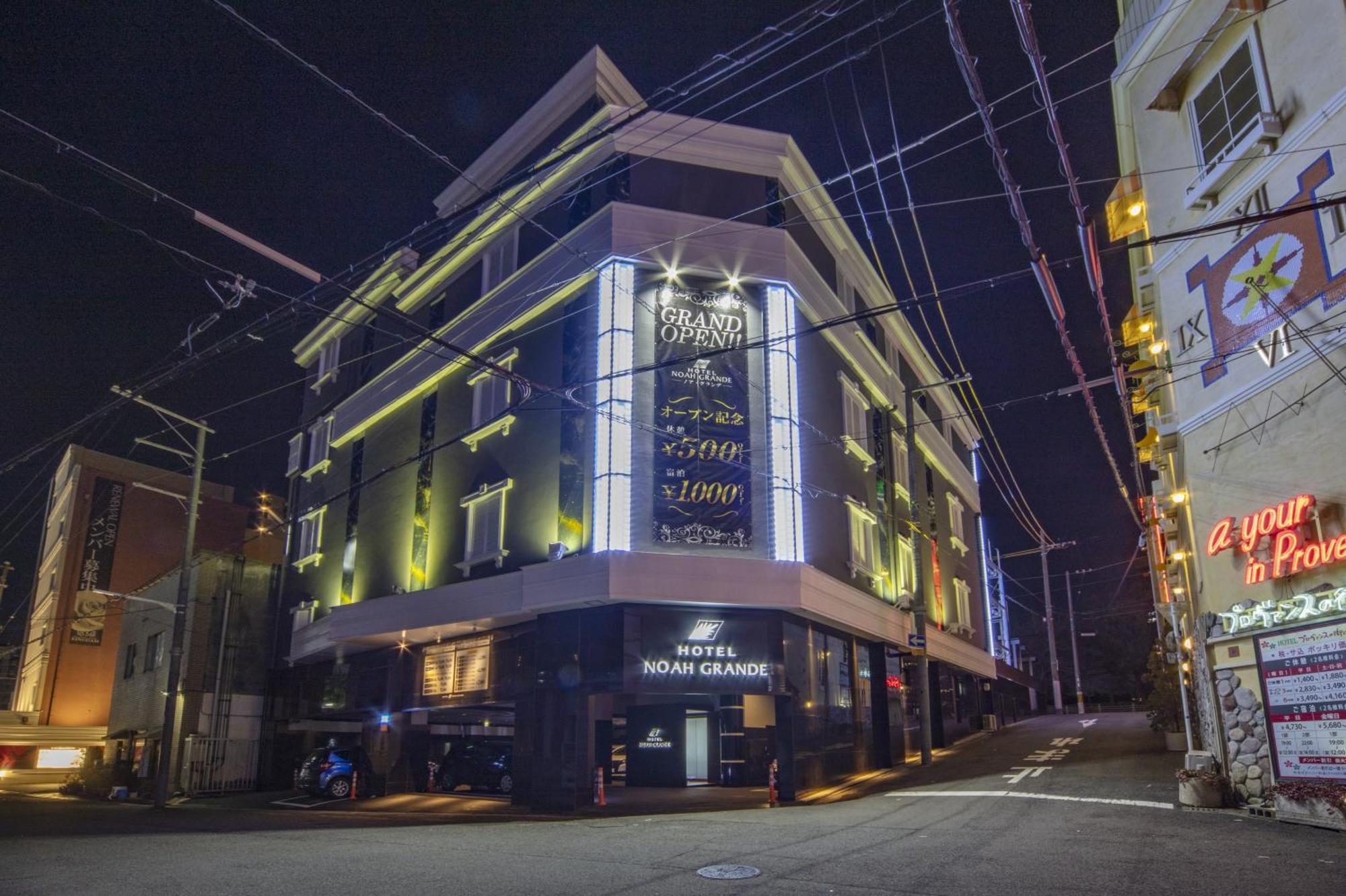 Hotel do amor Noah Grande (adults Only)